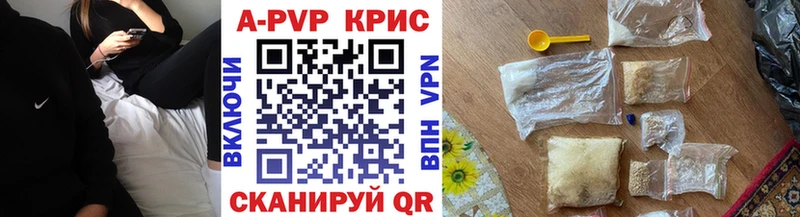 Alpha-PVP мука  наркошоп  Нея 