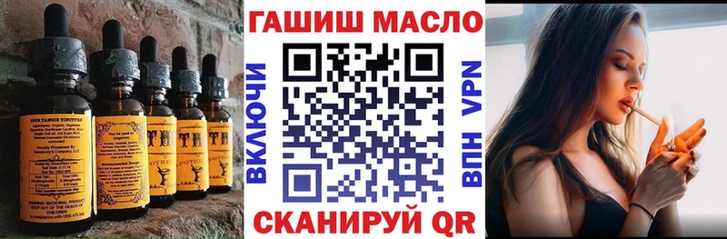 магазин продажи Нея hydra вход Еда ТГК конопля