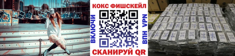 продажа наркотиков  Нея  КОКАИН 98% 