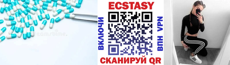 Ecstasy диски  Нея 