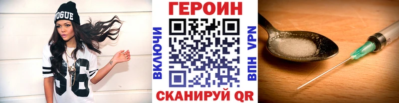 нарко площадка клад  Нея  Героин гречка  omg зеркало 