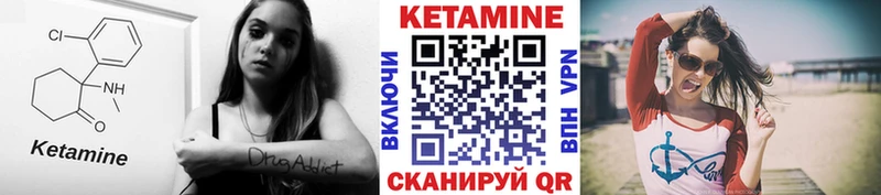что такое наркотик hydra как зайти Кетамин ketamine Нея