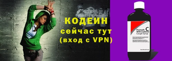 ALPHA PVP Осинники
