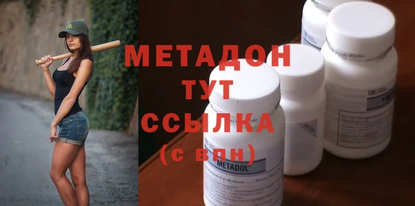 метадон Алексеевка