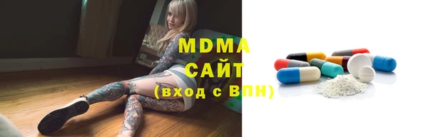 марки lsd Арсеньев