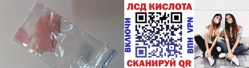 Лсд 25 экстази ecstasy Нея