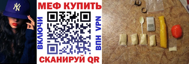 Мефедрон мука Нея