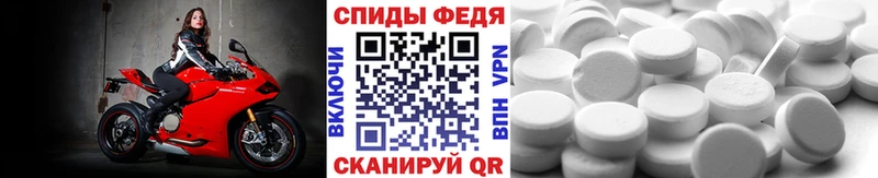 хочу   Нея  МЕТАМФЕТАМИН Декстрометамфетамин 99.9% 