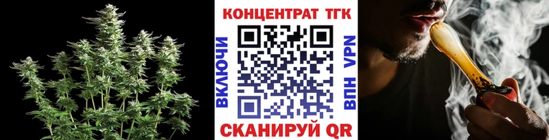 ТГК жижа  Нея 